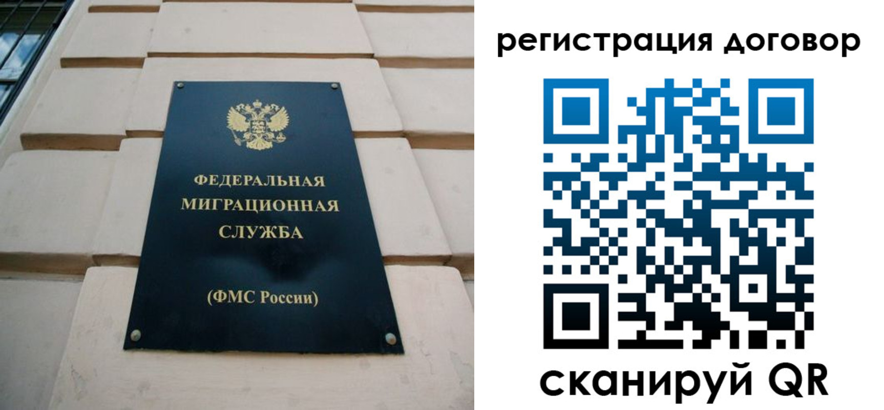прописка в квартире в Хадыженске