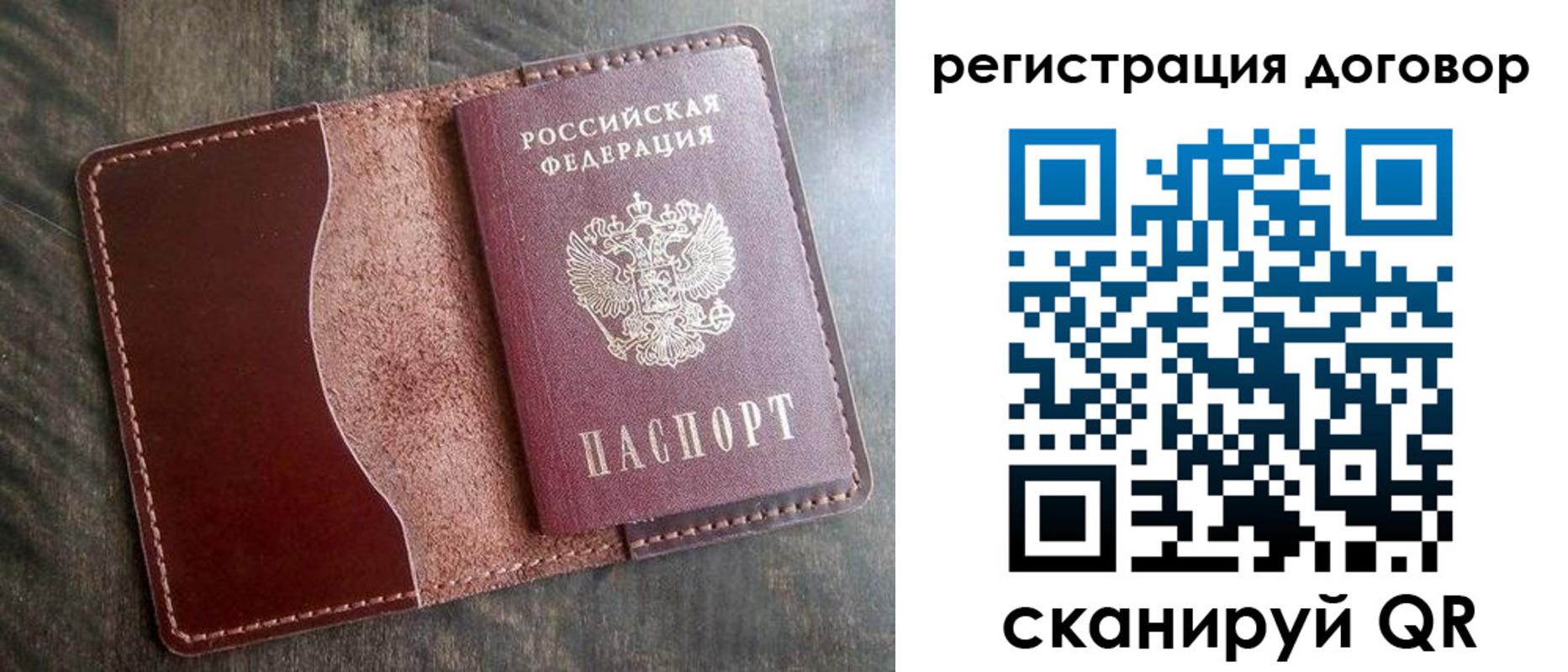 временная прописка в Хадыженске
