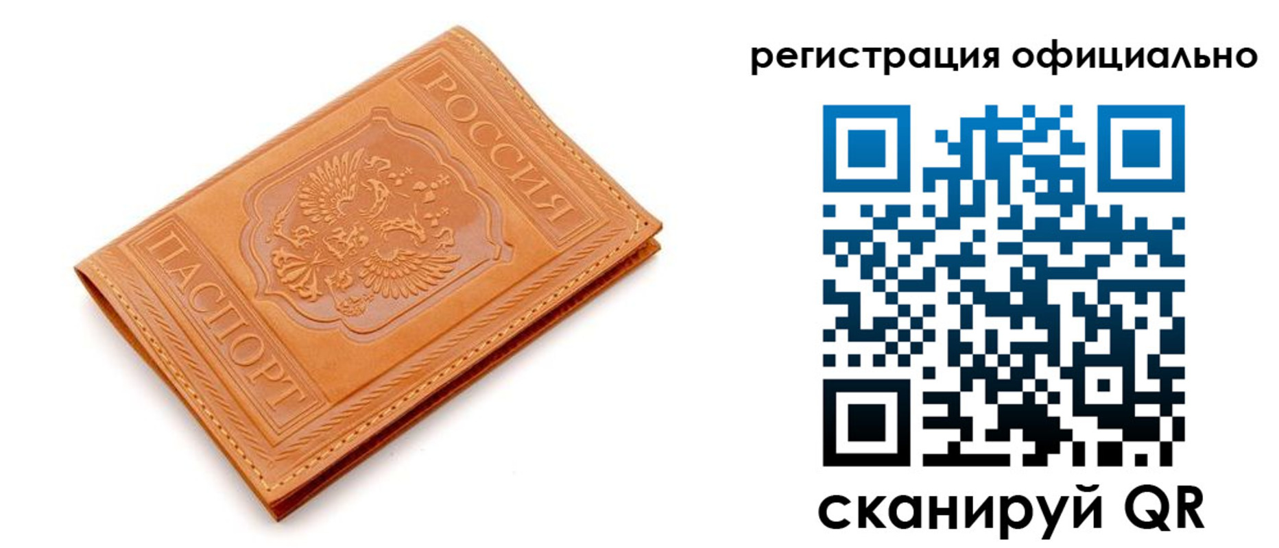 прописка штамп в Хадыженске