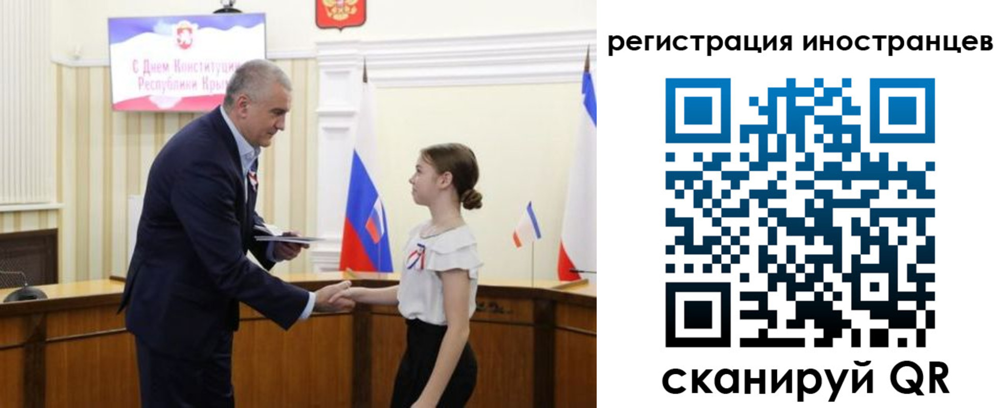 временная прописка в Хадыженске